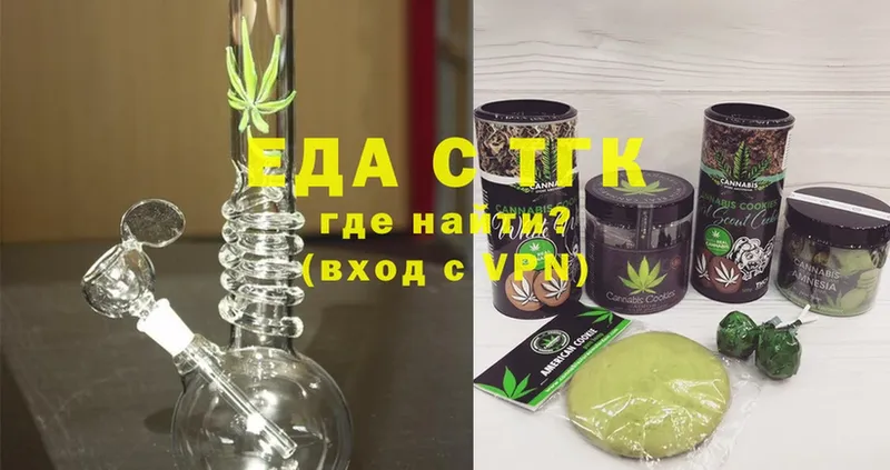 Canna-Cookies конопля  продажа наркотиков  Лабытнанги 