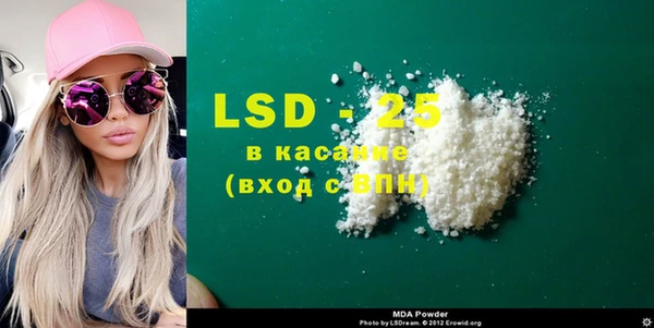 ECSTASY Вяземский