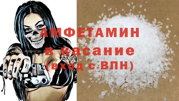 ECSTASY Вяземский