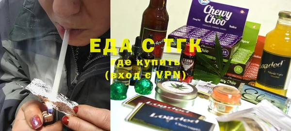 ECSTASY Вяземский