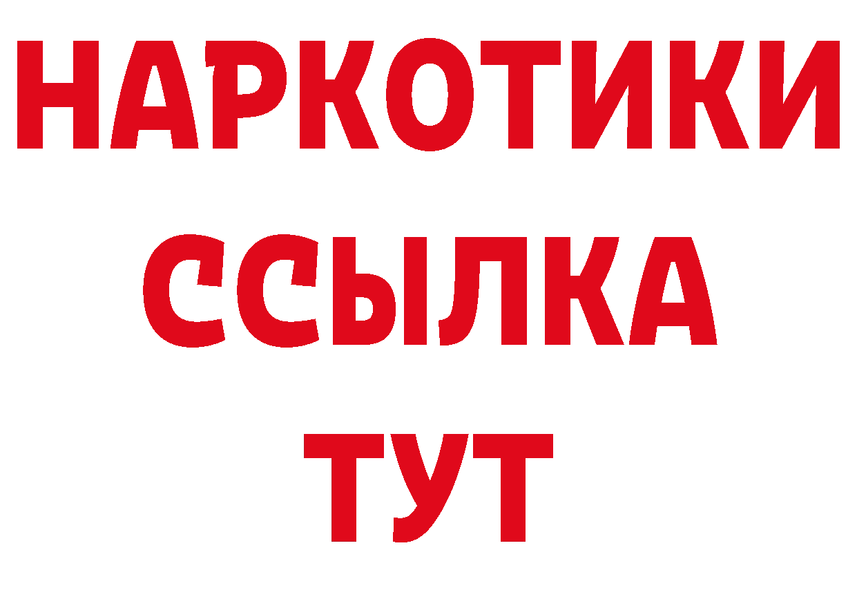 Как найти закладки? сайты даркнета как зайти Лабытнанги